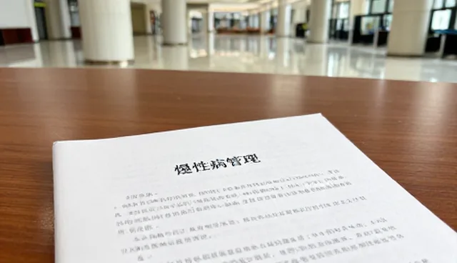 健康咨询在不同地区的应用差异与服务流程